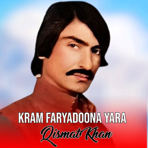 Yawa Qissa Darta Kawam