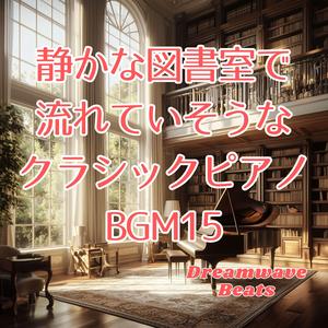 図書室の窓辺にて