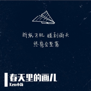 那些你很冒险的梦