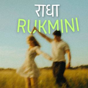 Radha Rukmini (feat. Gokul ghimire)