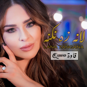 Qawa