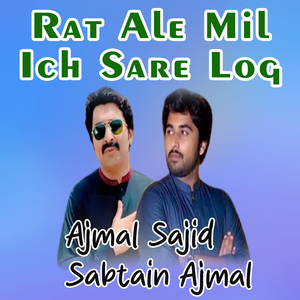 Rat Ale Mil Ich Sare Log Sohre Ha