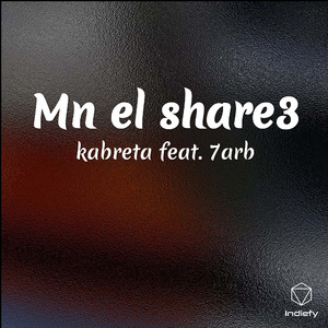 Mn el share3