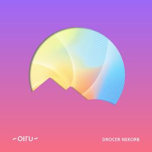 Drocer Nekorb