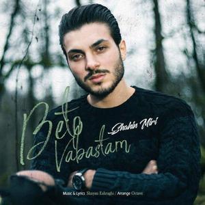 Beto Vabastam