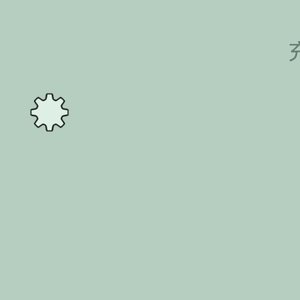 一个人走散 水印