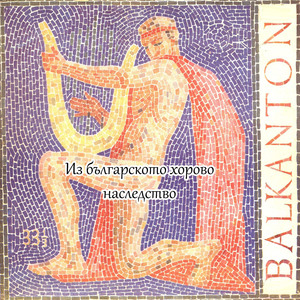 Каква мома видях, мамо