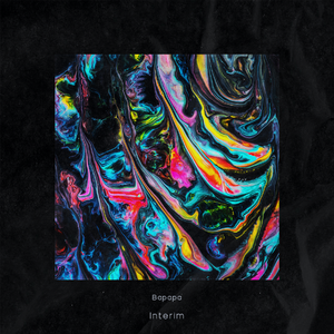 Interim | Trap/Drill Beat