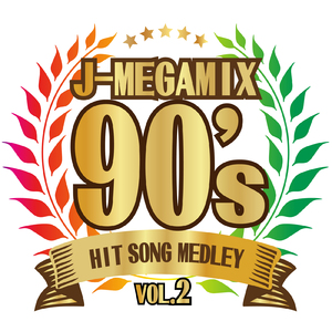 ゲレンデがとけるほど恋したい (Cover Ver.) [Mixed]