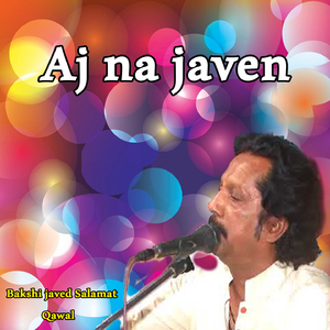 Aj Na javen