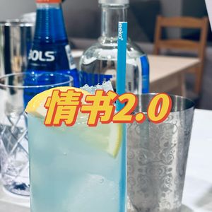 情书2.0
