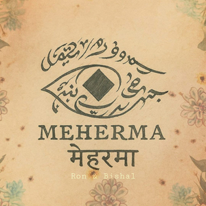 Meherma