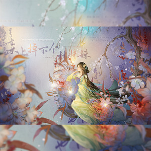 天上掉下个林妹妹（10p各唱各的挑战）