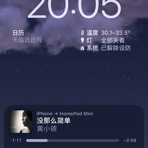 没那么简单（钢琴）