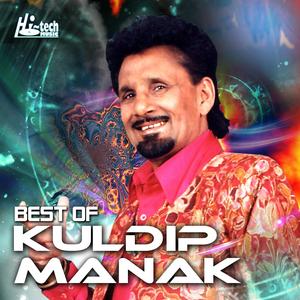 Kudi Bhangre Vich (feat. Jassi Jalandri)