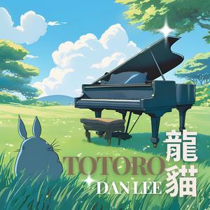 Totoro (Piano Duet) 龍貓四手聯彈