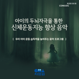 NIELSEN: Flute Concerto: I. Allegro moderato [닐센: 플루트 협주곡 FS 119 : 1악장]