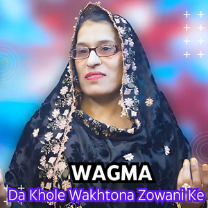 Da Khole Wakhtona Zowani Ke