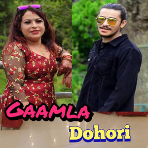 Gaamla Dohori (Live)