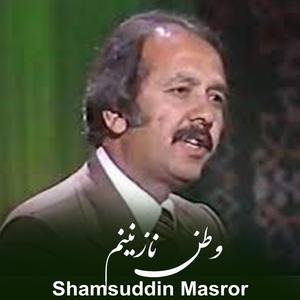 Royak hamchon gulash