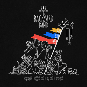 ကြောင်နဲ့မိန်းကလေး