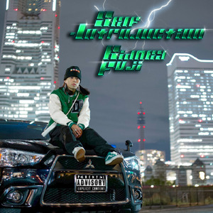 Living City (feat. Swety)