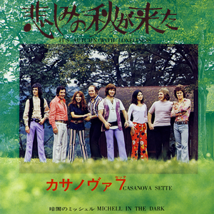 暗闇のミッシェル