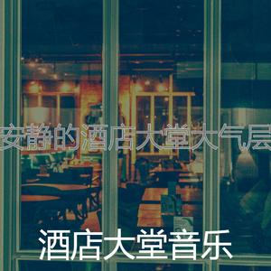 柔和的出行时刻