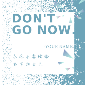 Don't Go Now-Y_N