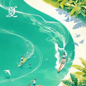 字正腔圆（看万山红遍）