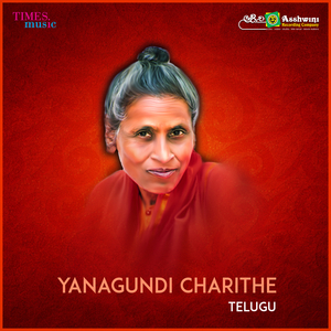 Yenagundi Charithe, Pt. 2