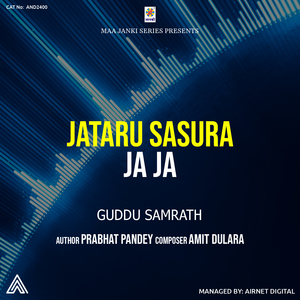 Jataru Sasura Ja Ja
