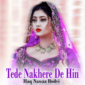 Chinte Lacharian Ni Dithyan Taen