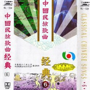 请到天涯海角来