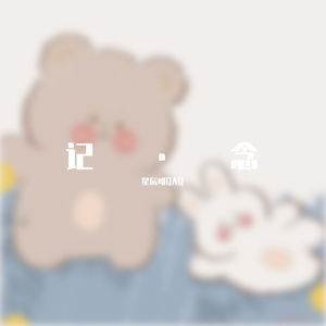 なんでもないや (movie ver.)