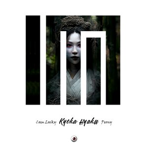 Peony (Anthro 87 Mix)