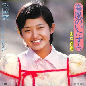 雨に濡れた少女