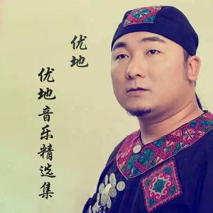 思念家乡