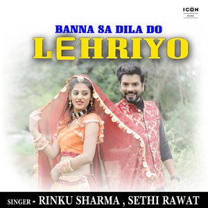 Banna Sa Dila Do Lehriyo