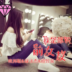 八级地震 (DJ版)