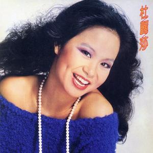 仍然记得嗰一次