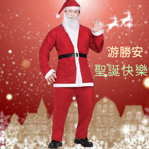 圣诞快乐