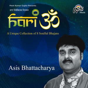 Matwaro Badal (Meera Bhajan)