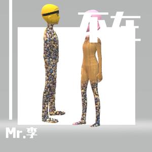 你永远是我的宝贝（翻自 康姆士COM'Z）