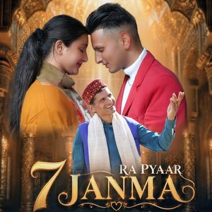 7 Janma Ra Pyaar