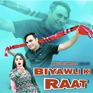 Biyawli Ki Raat