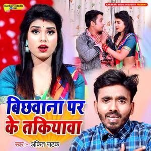 Bichhawana Par Ke Takiyawa (Original)