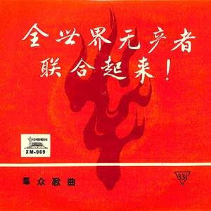 学习雷锋好榜样