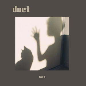 duet