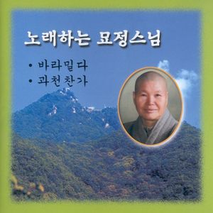 슬픈연가